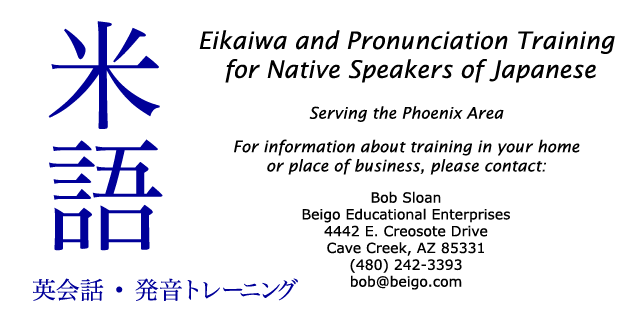 Eikaiwa and English Pronunciation Training for Native Speakers of Japanese. Serving the Phoenix Area.